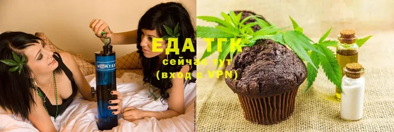 Canna-Cookies конопля  что такое наркотик  Калининец 