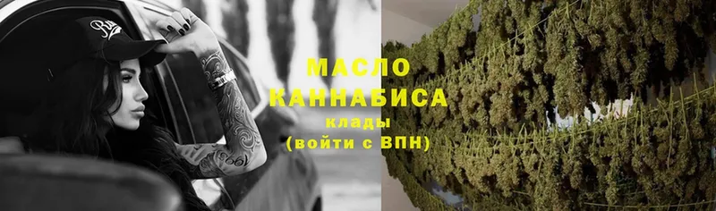 shop Telegram  Калининец  ТГК THC oil 